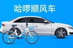 （9分钟科普下）辽阳企业招工信息_哔哩哔哩-3